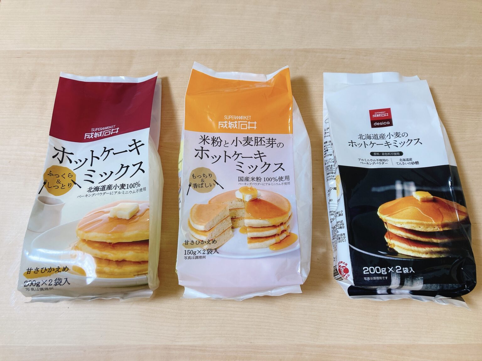 Ayalog 成城石井 ホットケーキミックス3種類を食べ比べしてみた