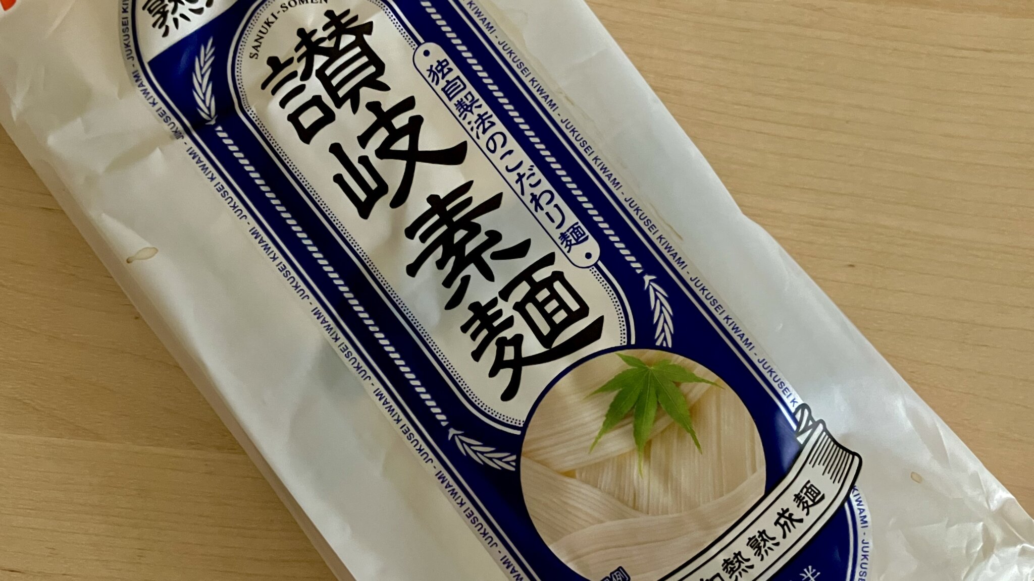 スーパーで買えるそうめん6種類を食べ比べ！味や食感に違いはあるの？ » 食べものギフトブログ
